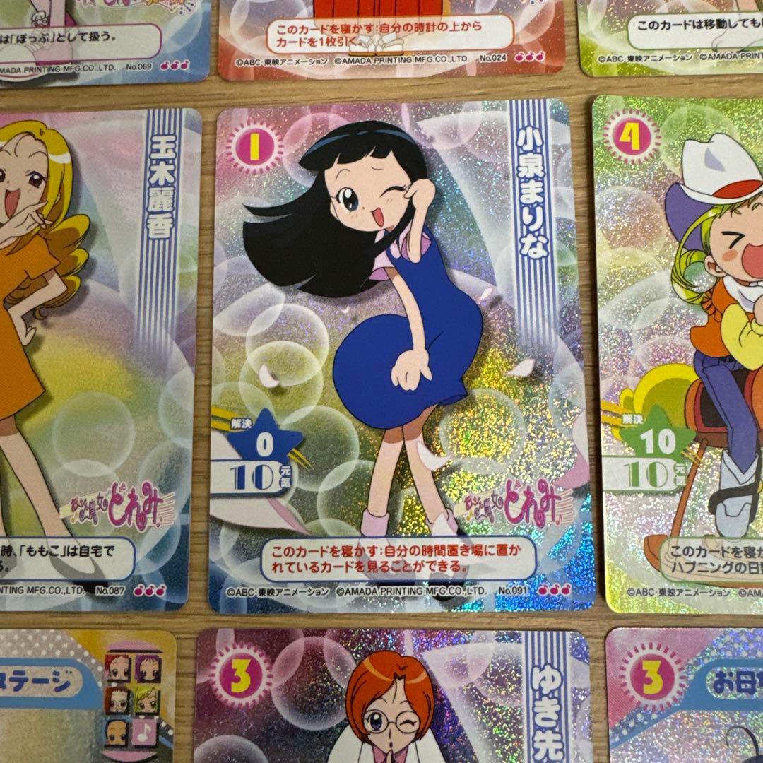 おジャ魔女ドレミ　カードゲームコレクション　キラまとめ売り【5325