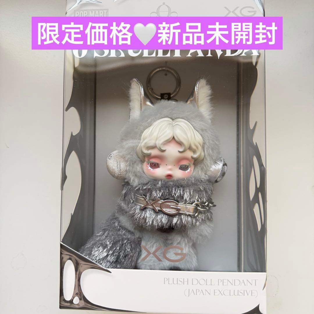 う*須様 限定価格出品【新品】POPMART SKULLPANDA XGコラボ