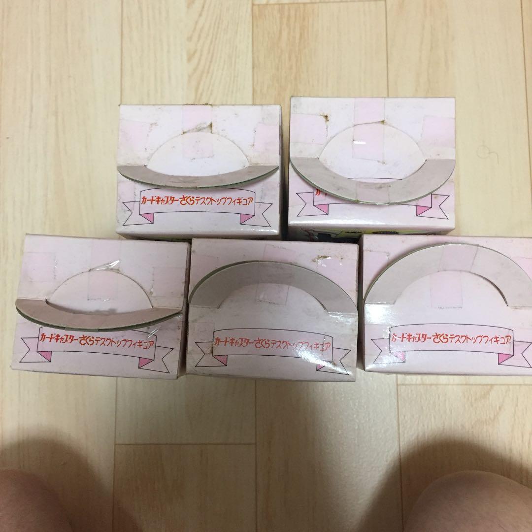 ゲームセンター景品 カードキャプターさくら ディスクトップフィギュア 5種セット