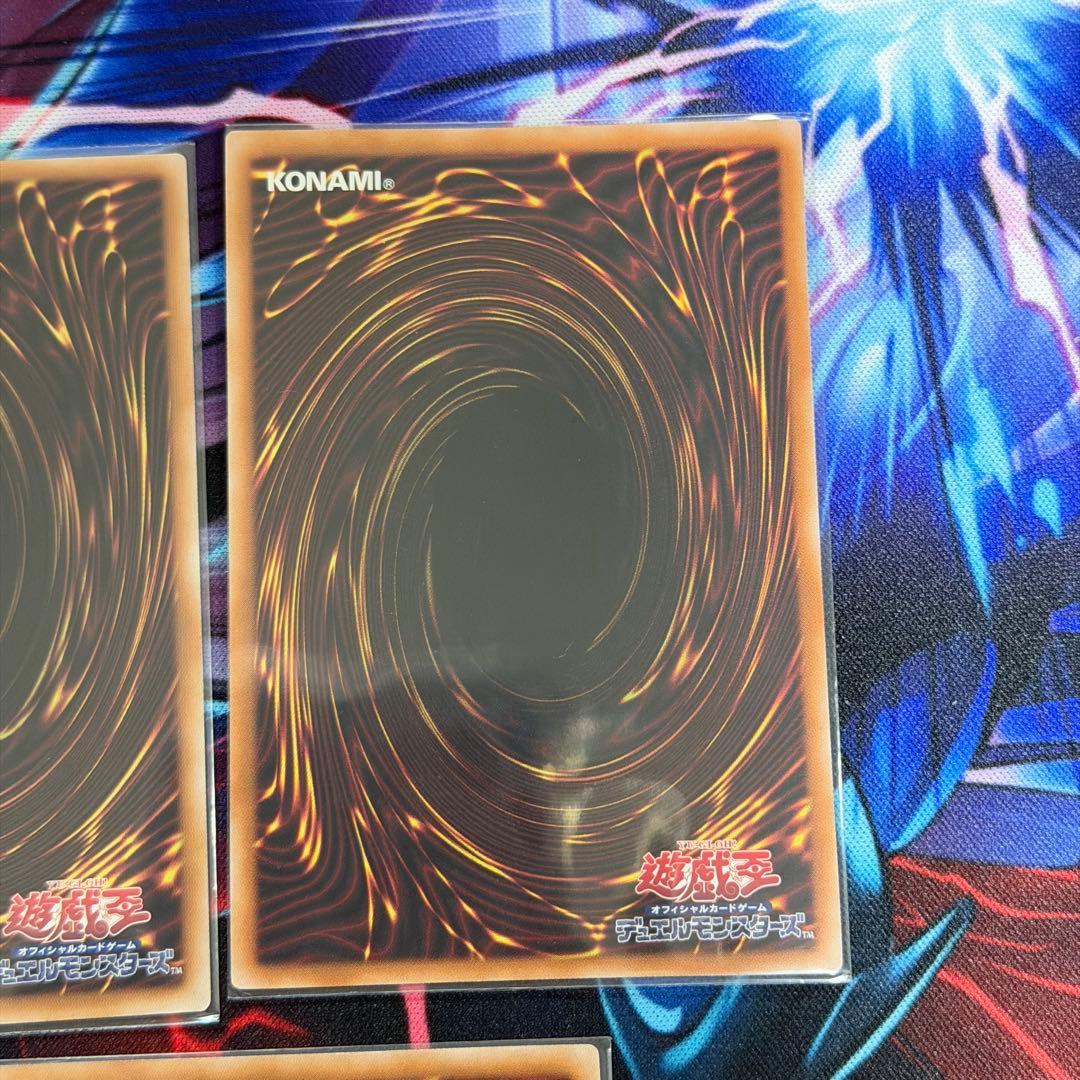 遊戯王 25th クォシク　イラスト違い　汎用セット