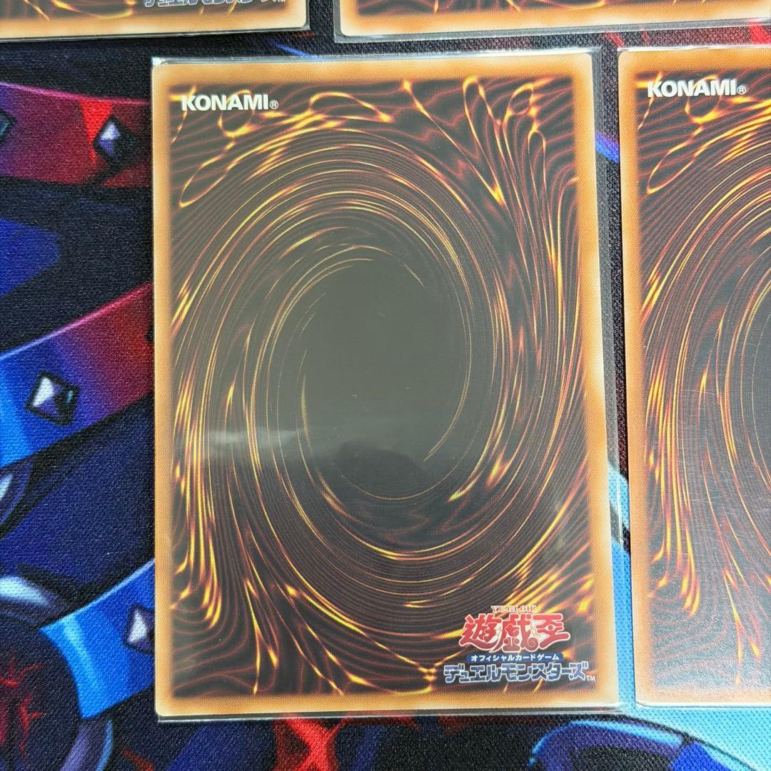 遊戯王 25th クォシク　イラスト違い　汎用セット