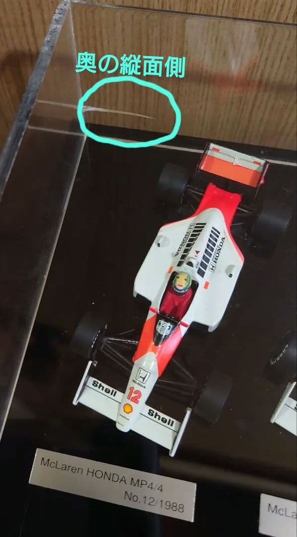 【専用】アイルトンセナ レーシングカーコレクション 1980-1994