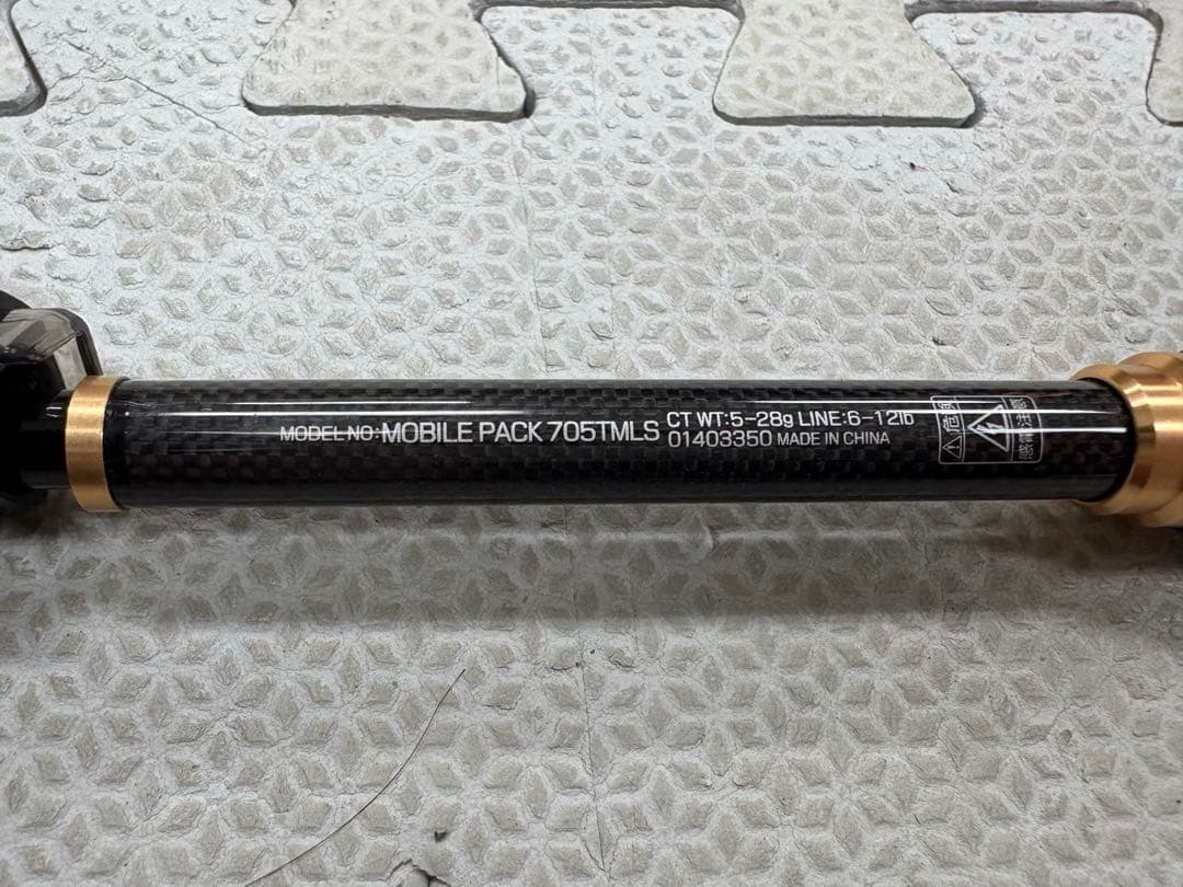 ダイワ　モバイルパック　705TMLS