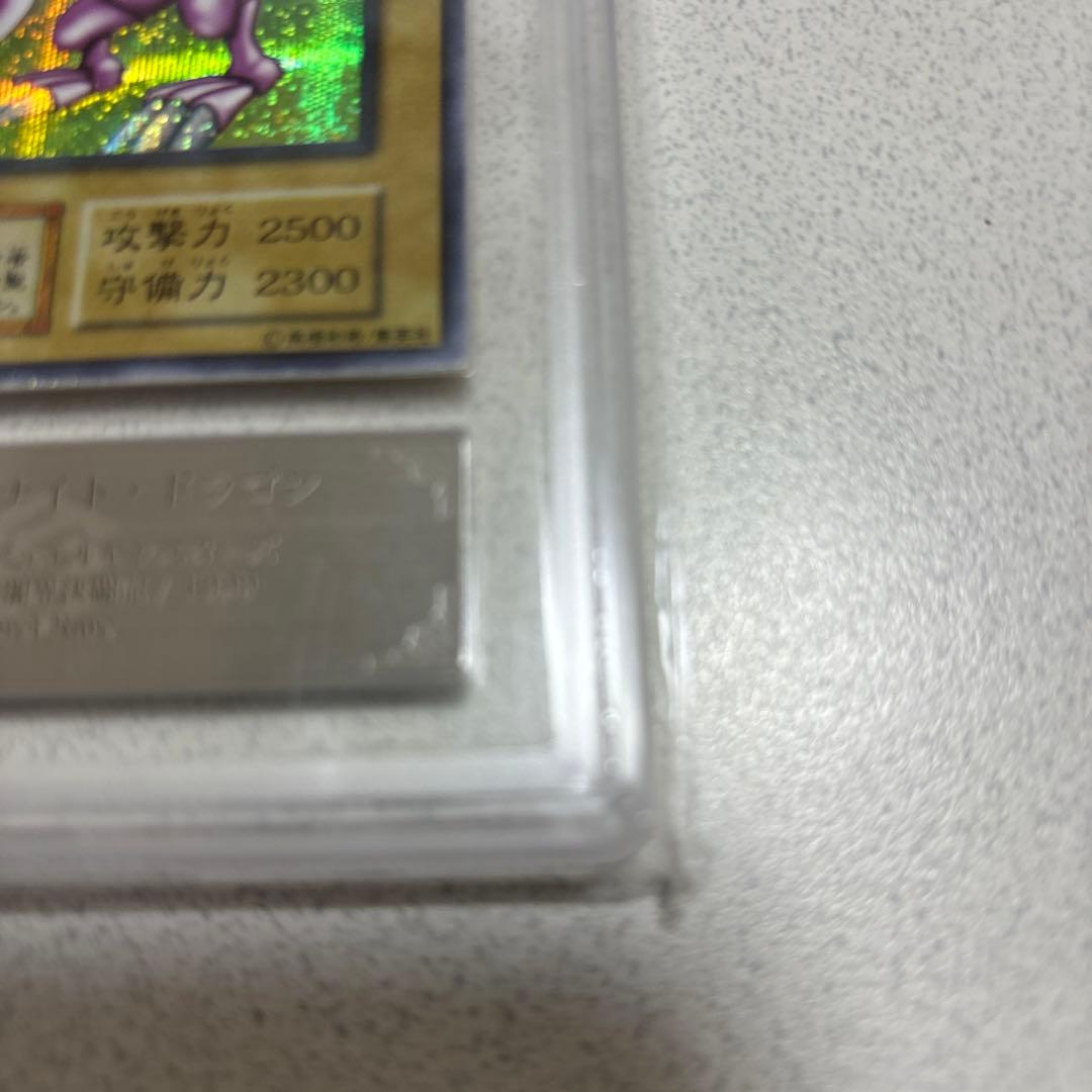 ARS5 ホーリーナイトドラゴン シークレット 限定 初期