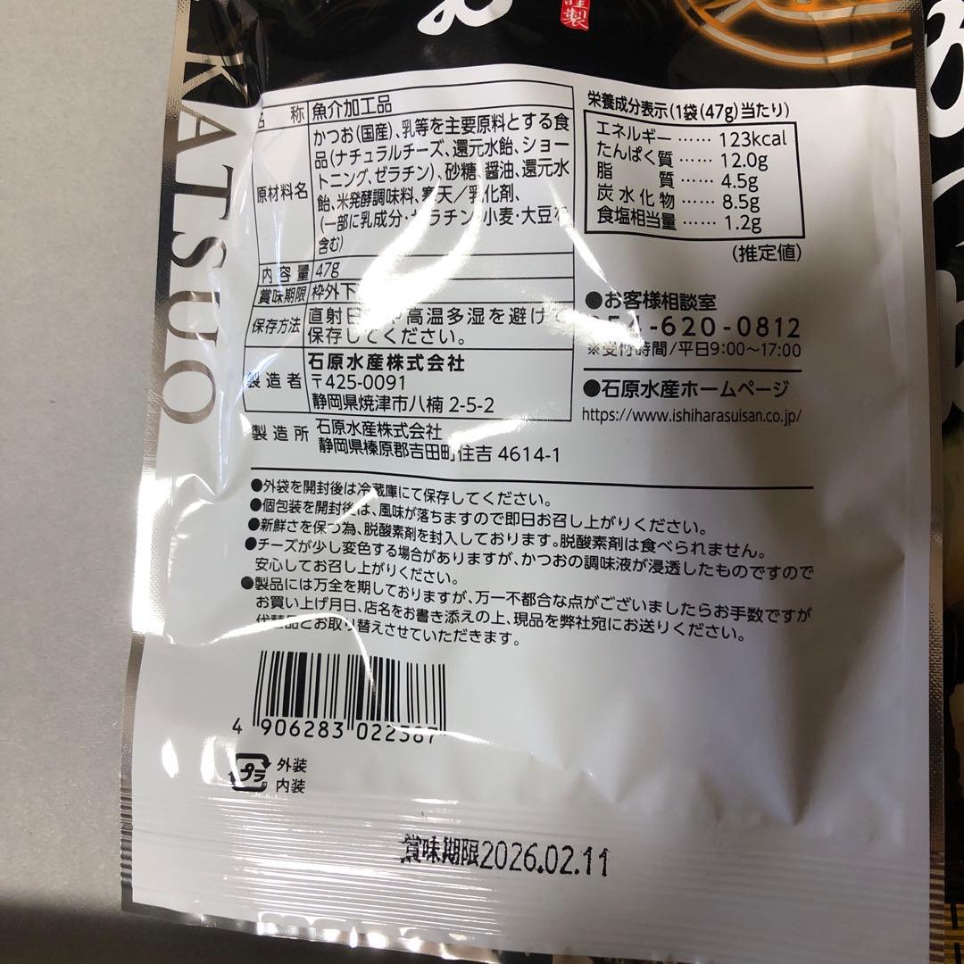 食品とお菓子の詰め合わせ　　ドラ猫様分