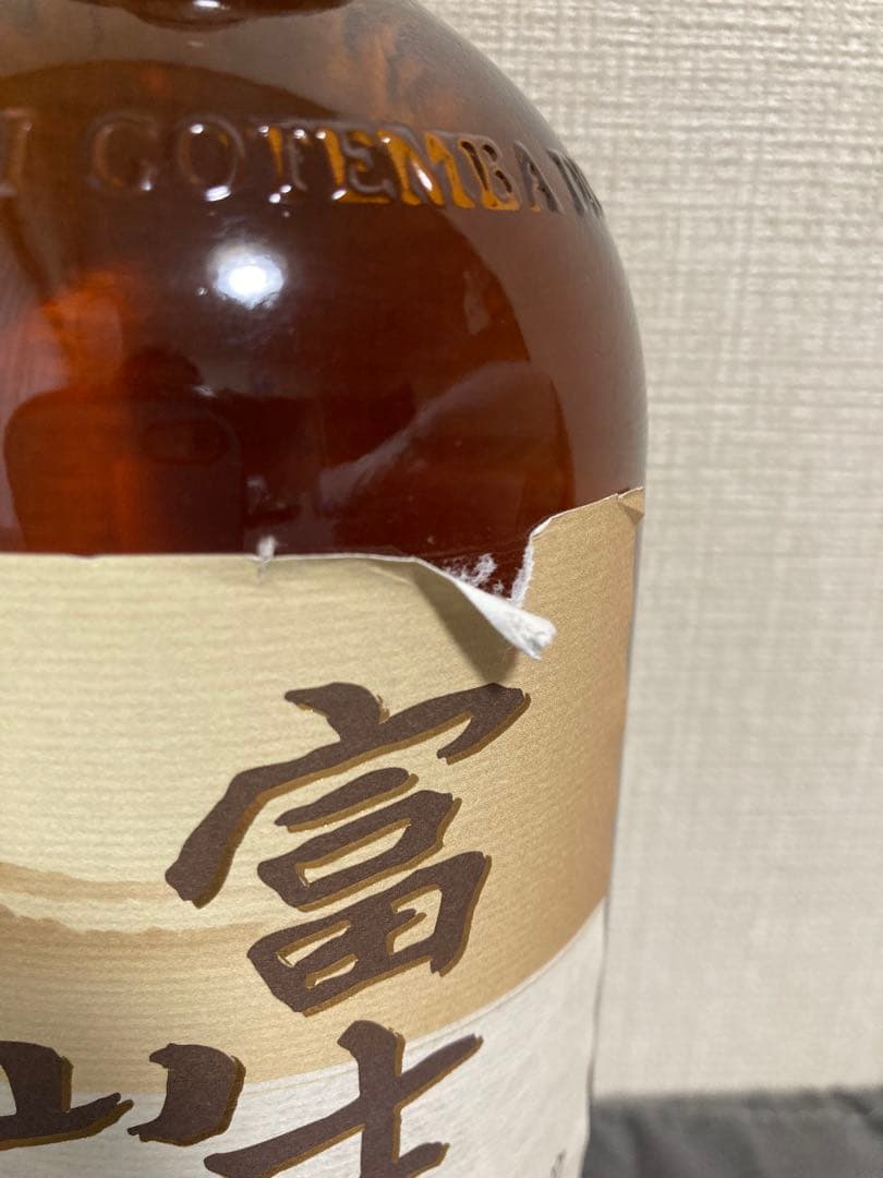キリン　富士山麓 樽熟原酒50℃ 3本セット