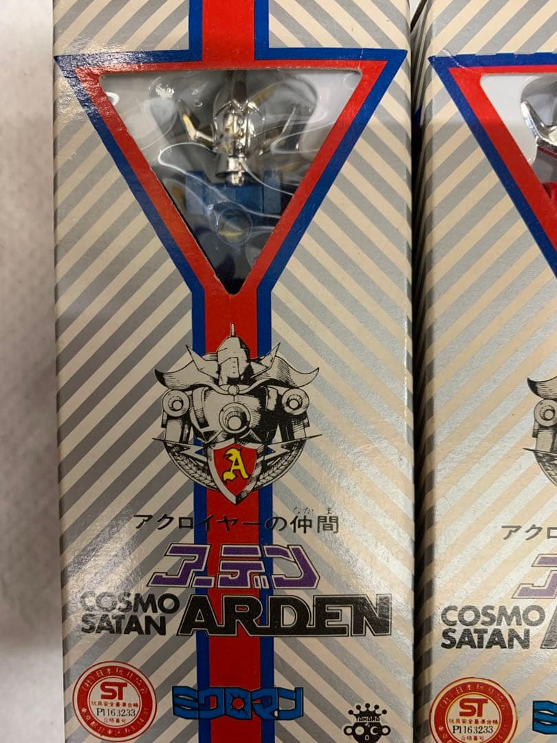 ミクロマン　ミクロマンアーデン　まとめ売り