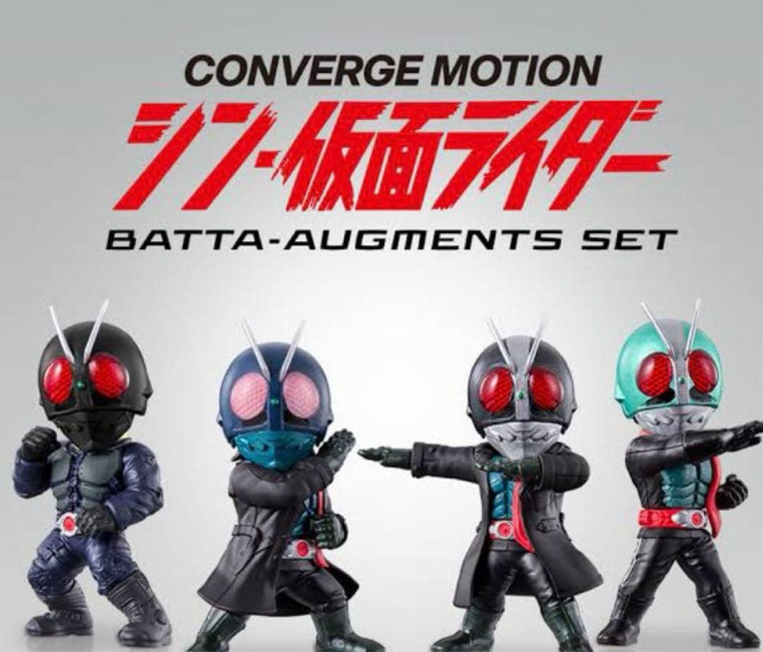 シン仮面ライダー フィギュア 【全種類セット】新品