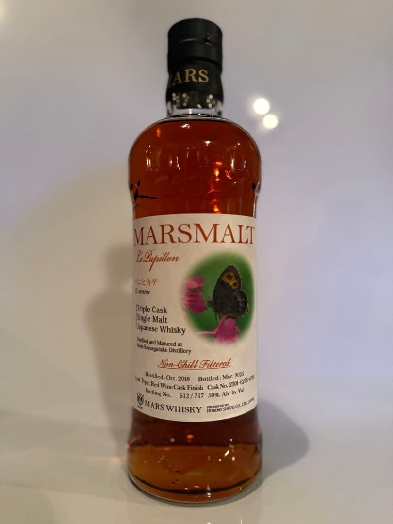 『10月29日発売』限定717本MARS MALT 『ベニヒカゲ』 50%