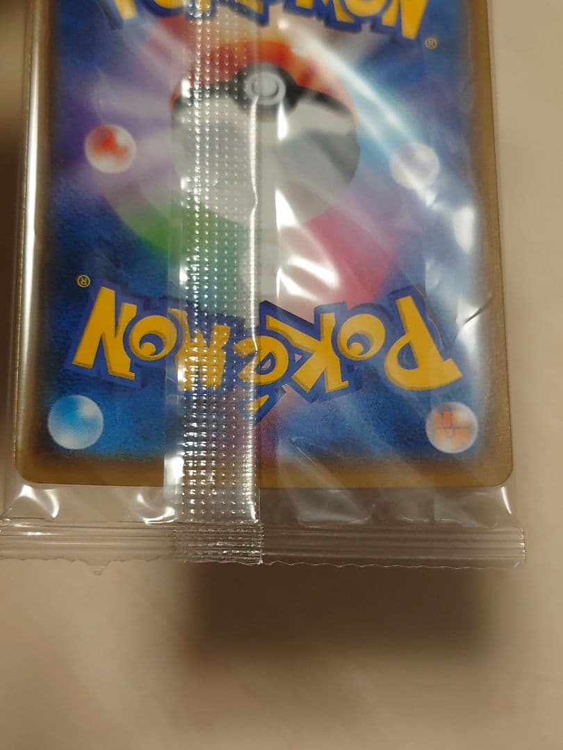 U*A様 ポンチョを着たイーブイ エーフィ 未開封 プロモ 美品