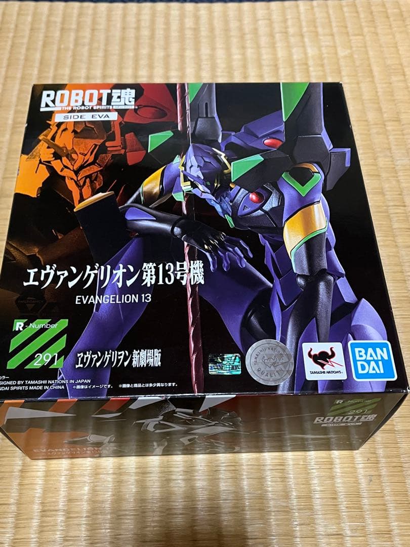 ROBOT魂 エヴァンゲリオン 初号機 & 第13号機 セット(開封品)