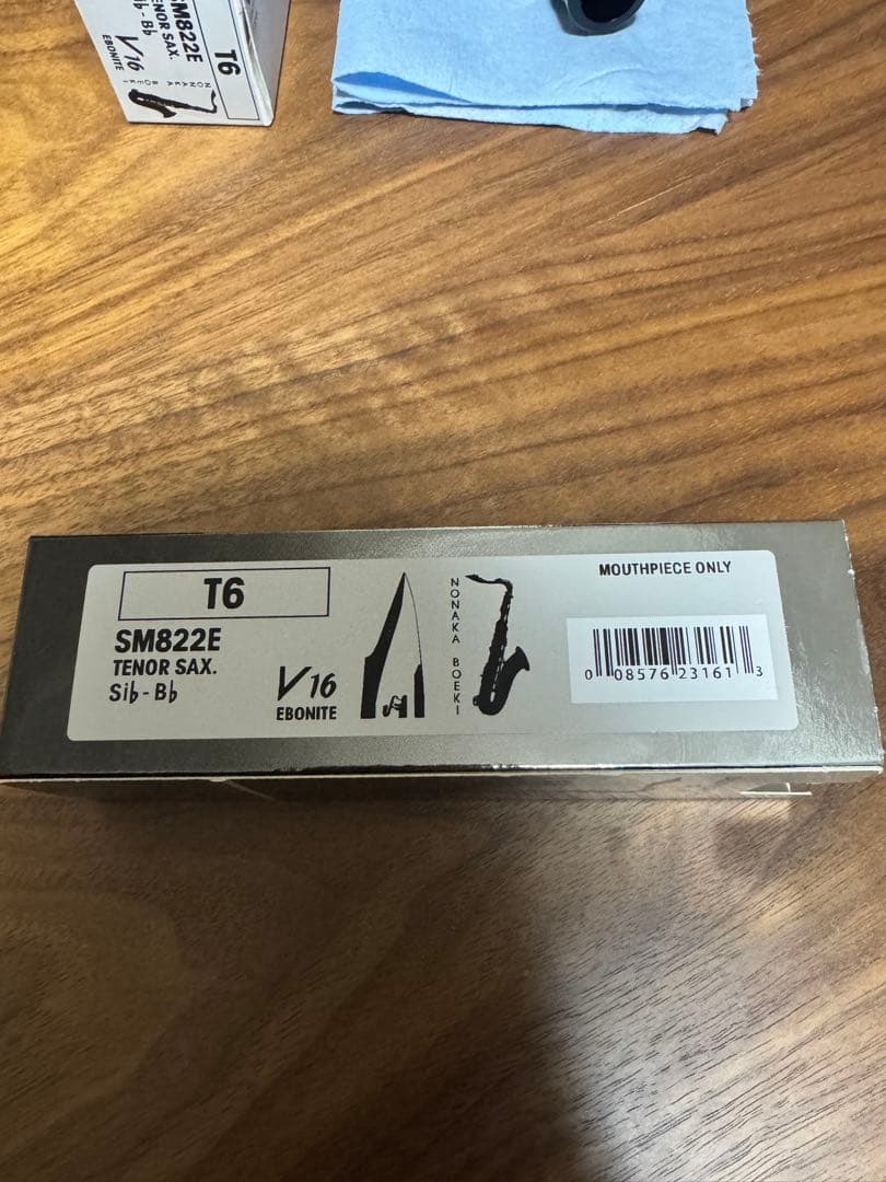 【テナー用】バンドレン マウスピース V16 T6 ハードラバー