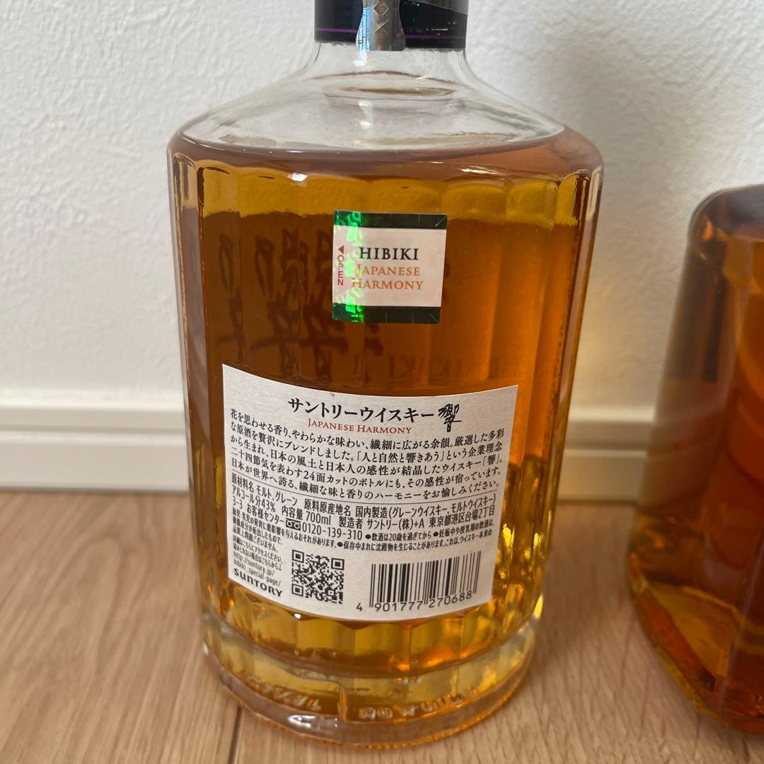ジャパニーズウイスキー　響　山崎　白州　フロムザバレル
