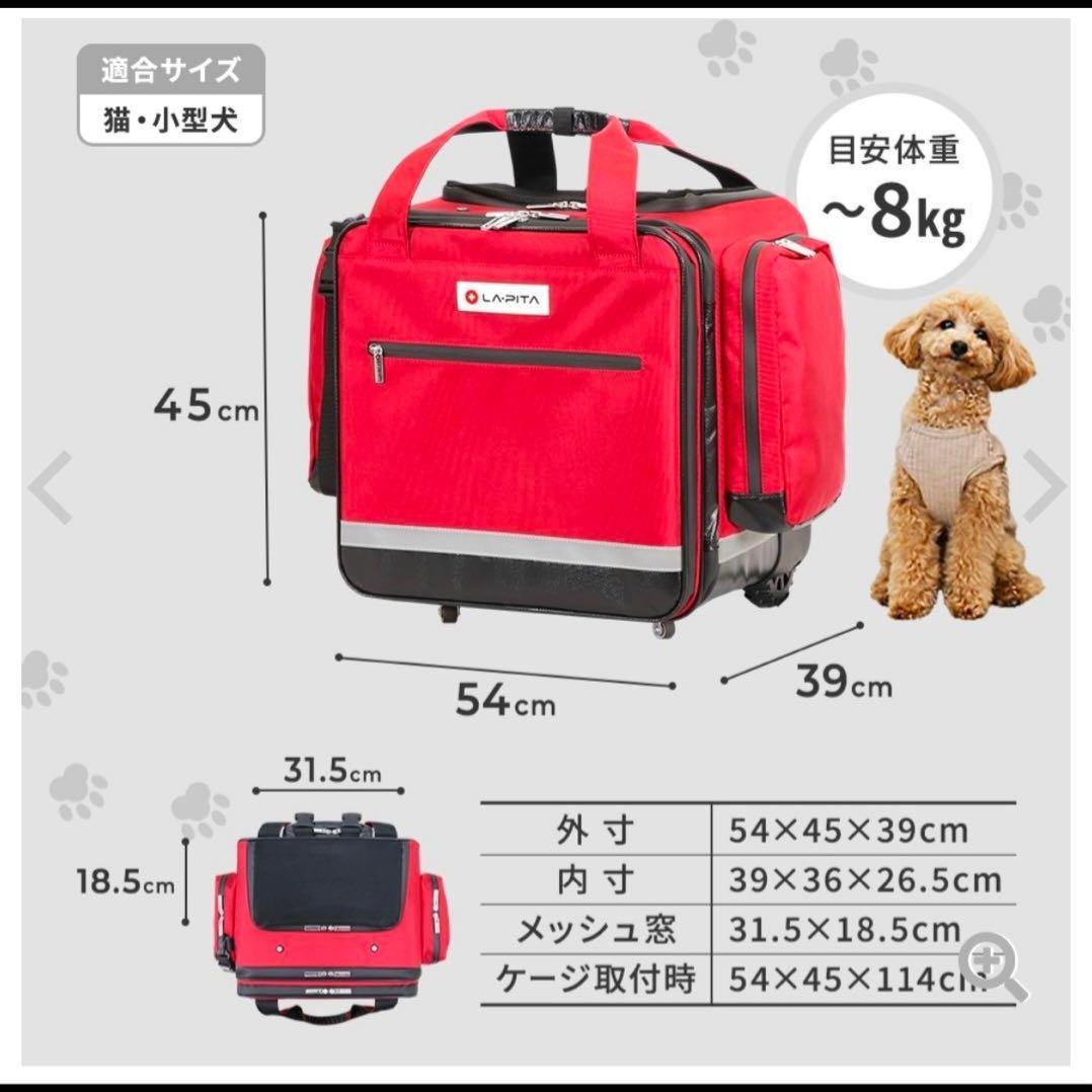 LA・PITA キューブRoom ペットキャリーリュック ケージ