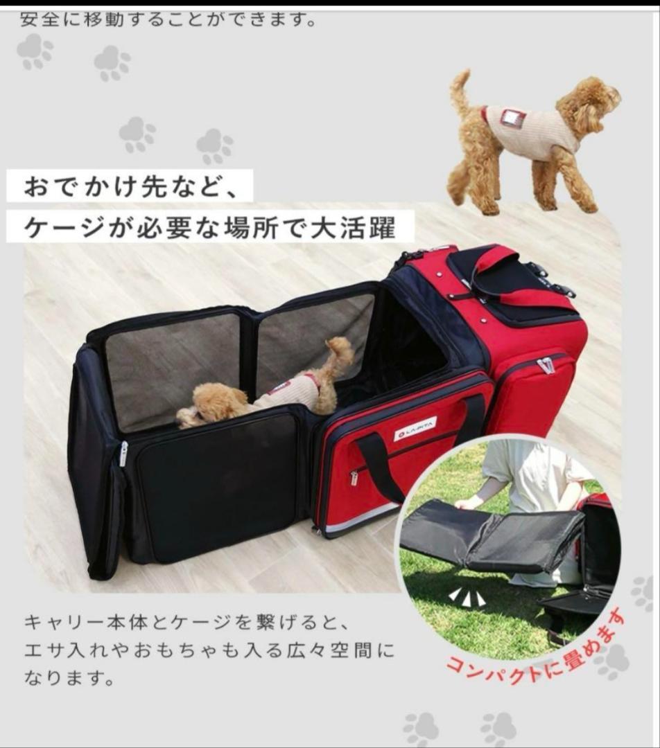 LA・PITA キューブRoom ペットキャリーリュック ケージ