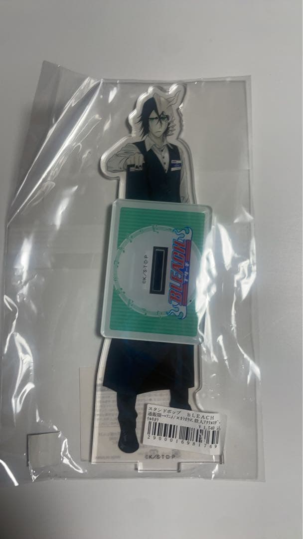 BLEACH ブリーチ　ウルキオラ　カラオケの鉄人　アクリルスタンド