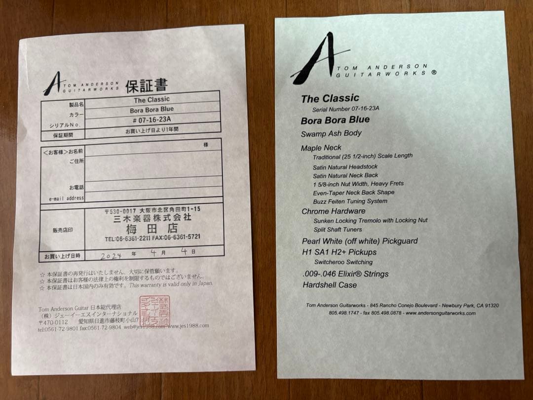 TOM ANDERSON The Classic 美品！