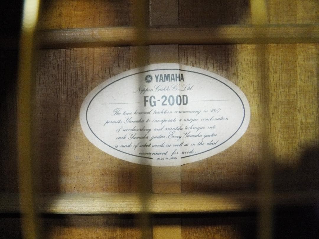YAMAHA FG-200D　H.C付き