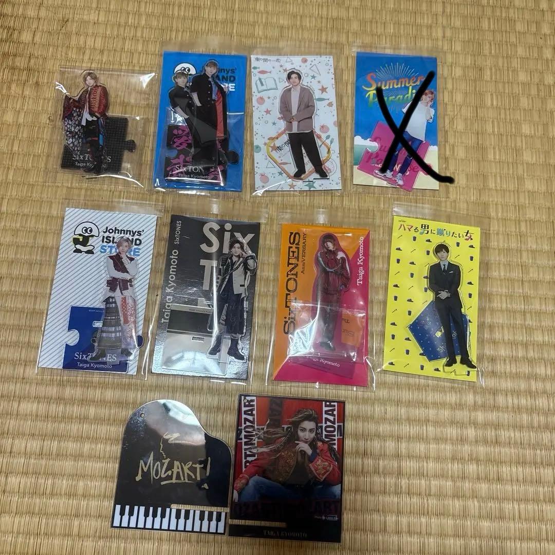 京本大我アクスタセット