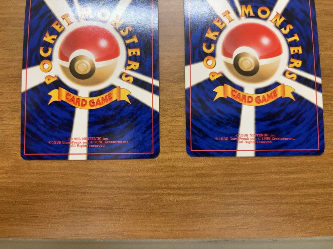 ポケモンカード ゴースト・ゲンガー セット