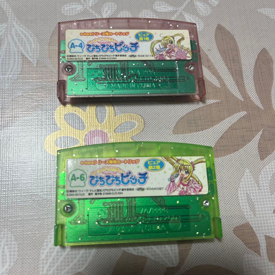 ぴちぴちピッチ マイクピュア イーカラ 当時物 花森ぴんく 激レア 平成レトロ