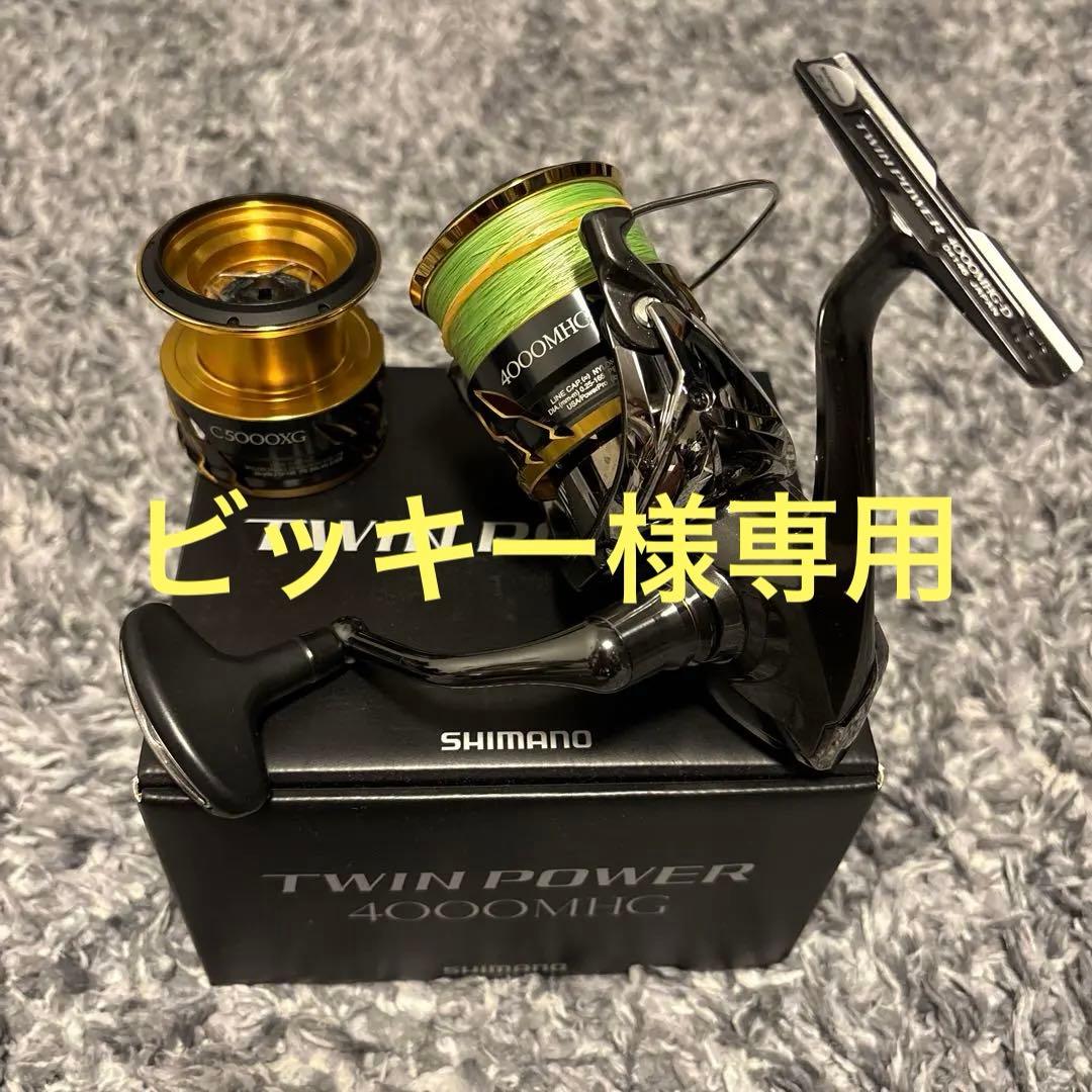 ビッキー　20TWIN POWER 4000MHG スピニングリール