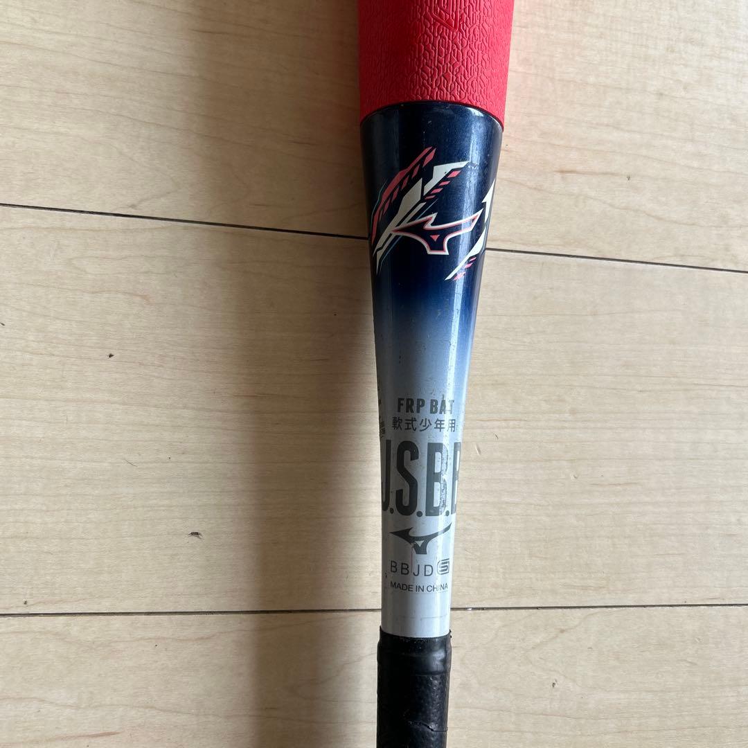 BEYOND MAX II 軟式バット 76cm