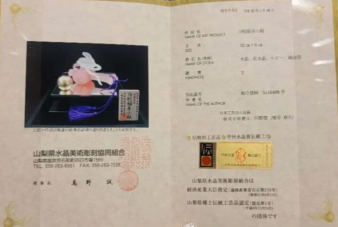 即購入OK　クリスタル製ピンク蛇の置物