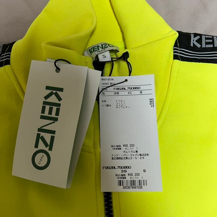KENZO スポーツウェア