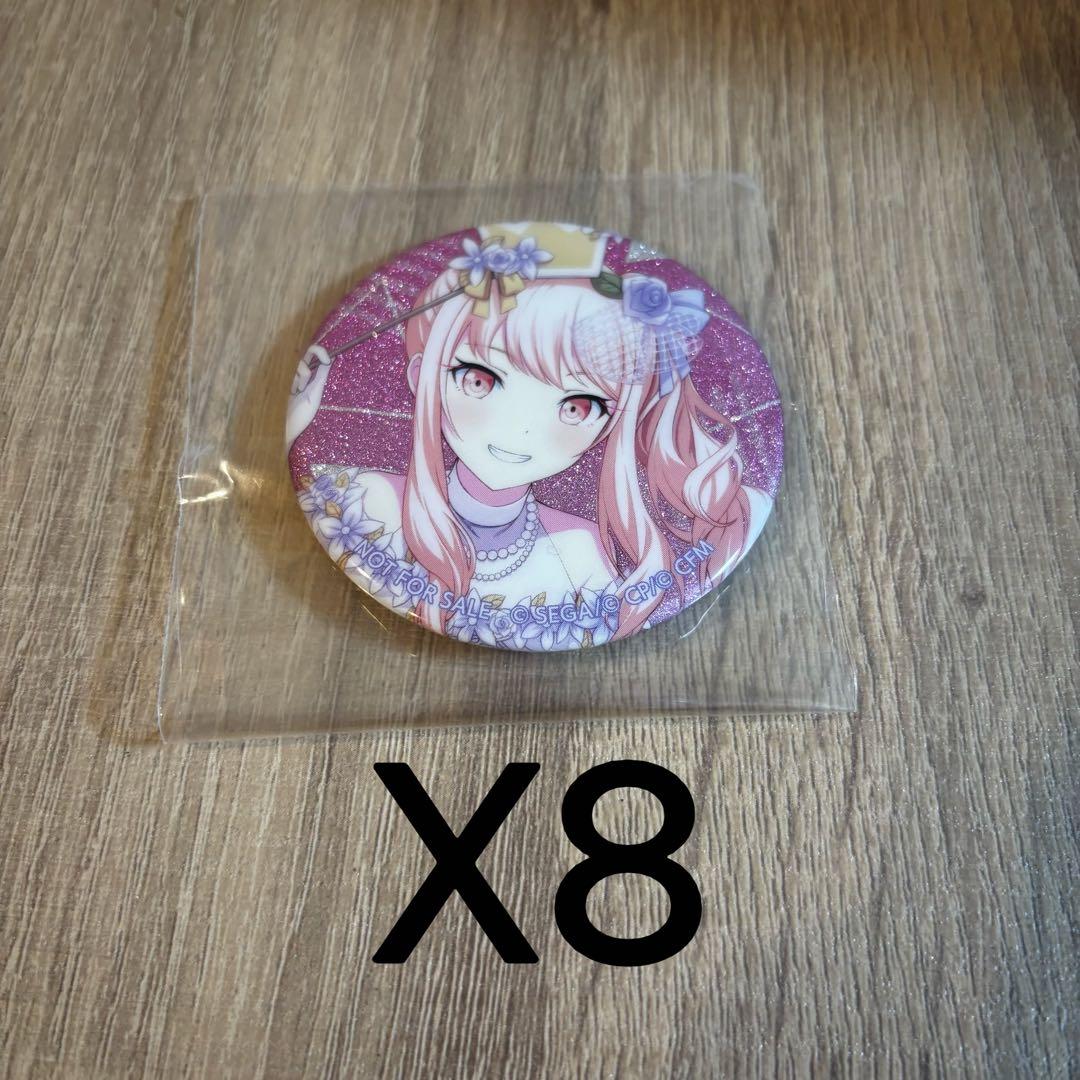 プロセカ　暁山瑞希　缶バッジ　特典