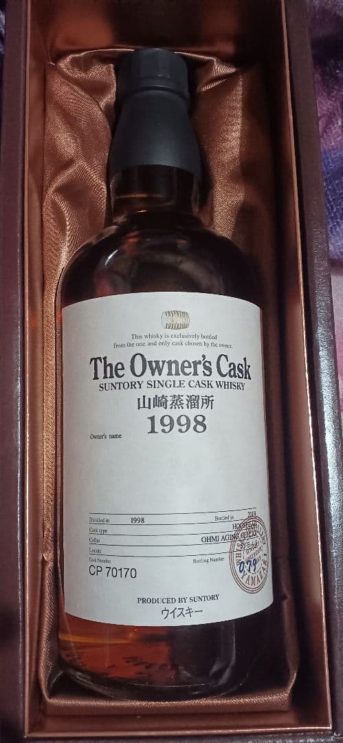 専用です♡オーナーズカスク　山崎蒸溜所　　1998