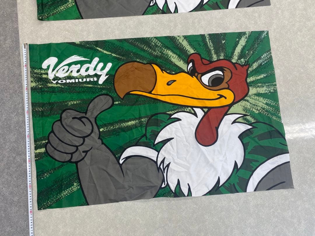 ヴェルディ川崎 応援旗 フラッグ セット売り全2枚　東京ヴェルディ