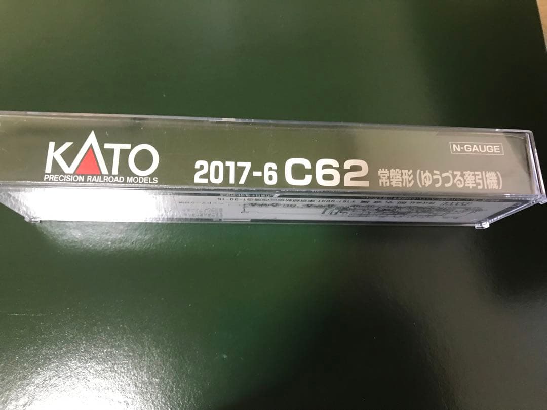 KATO 　2017-6 　C62　 常磐形（ゆうづる牽引機）未使用
