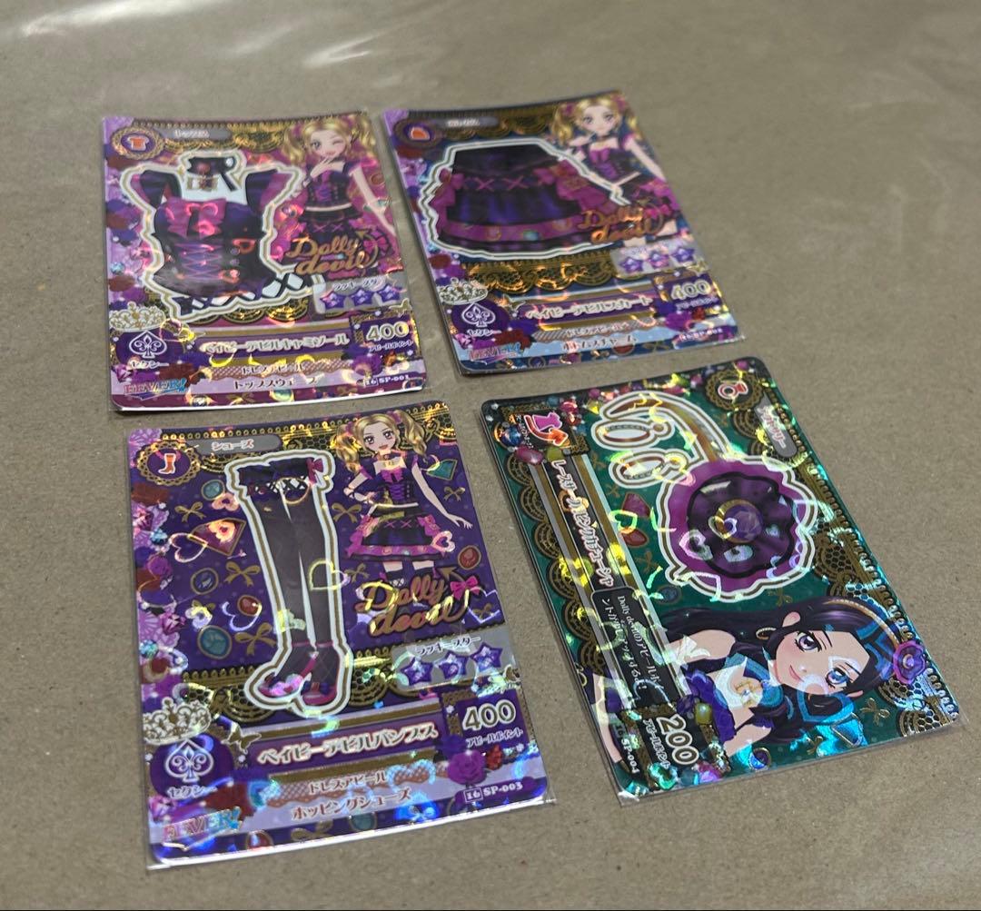 n*様 ベイビーデビルコーデ