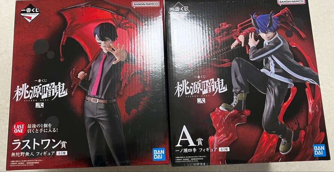 桃源暗鬼　一番くじ　A賞　一ノ瀬四季　ラストワン賞　無陀野無人