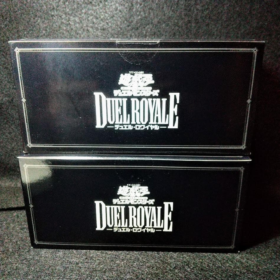 【遊戯王】「デュエルロワイヤル（第1弾）」【未開封 2BOX】/