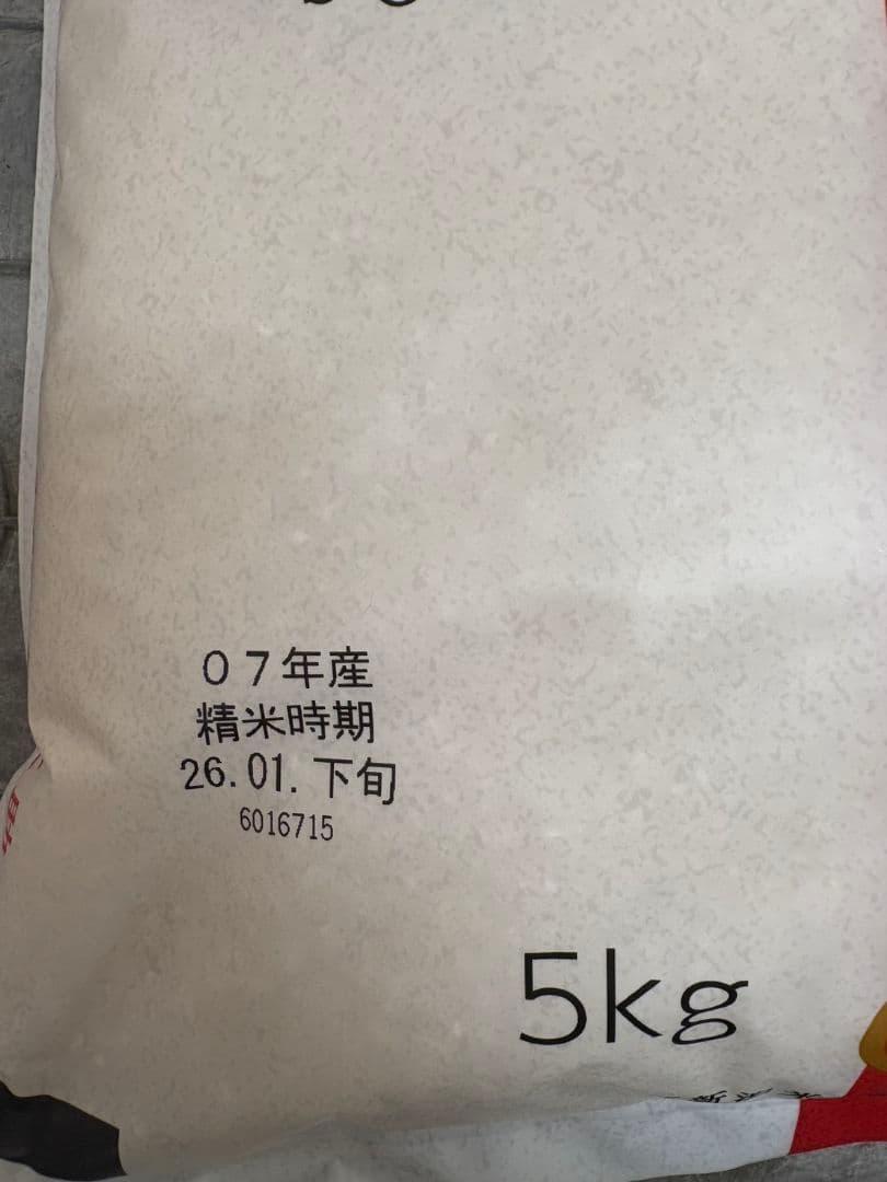新潟米 新之助 10kg(5kg×2袋)