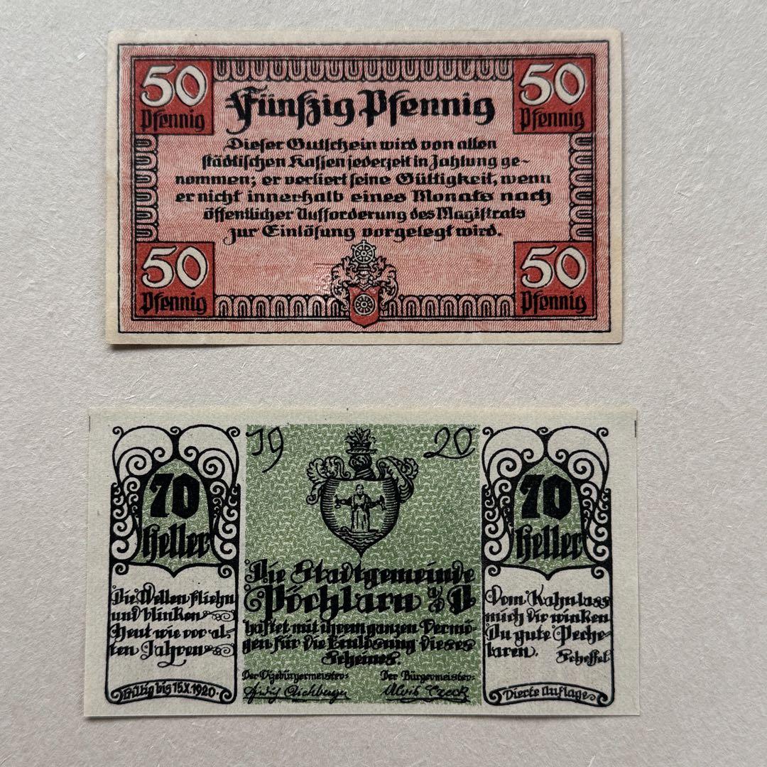 本物保証 アンティーク額装＋希少ノートゲルト2点 ドイツ~静謐と躍動の歴史~