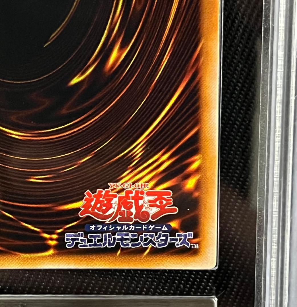 遊戯王　デーモンの召喚　初期　ウルトラレア ARS8