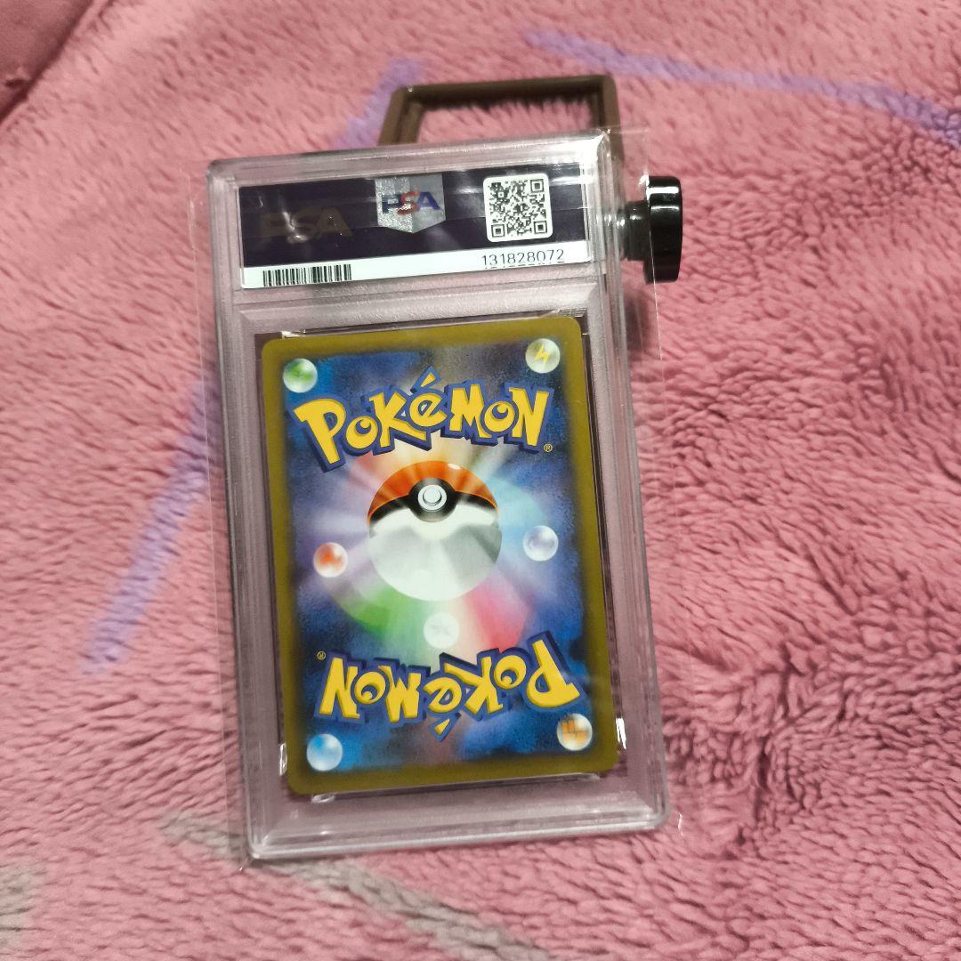 お誕生日ピカチュウ　おたんじょうびピカチュウ　25th 　psa10　PSA10