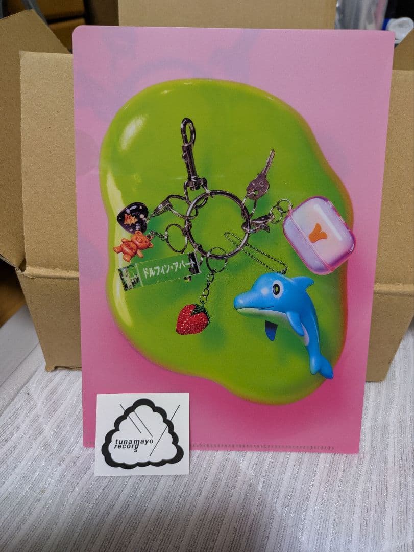 AIM限定)あいみょんドルフィンアパート&ビーナスベルトCD 特典6点セット