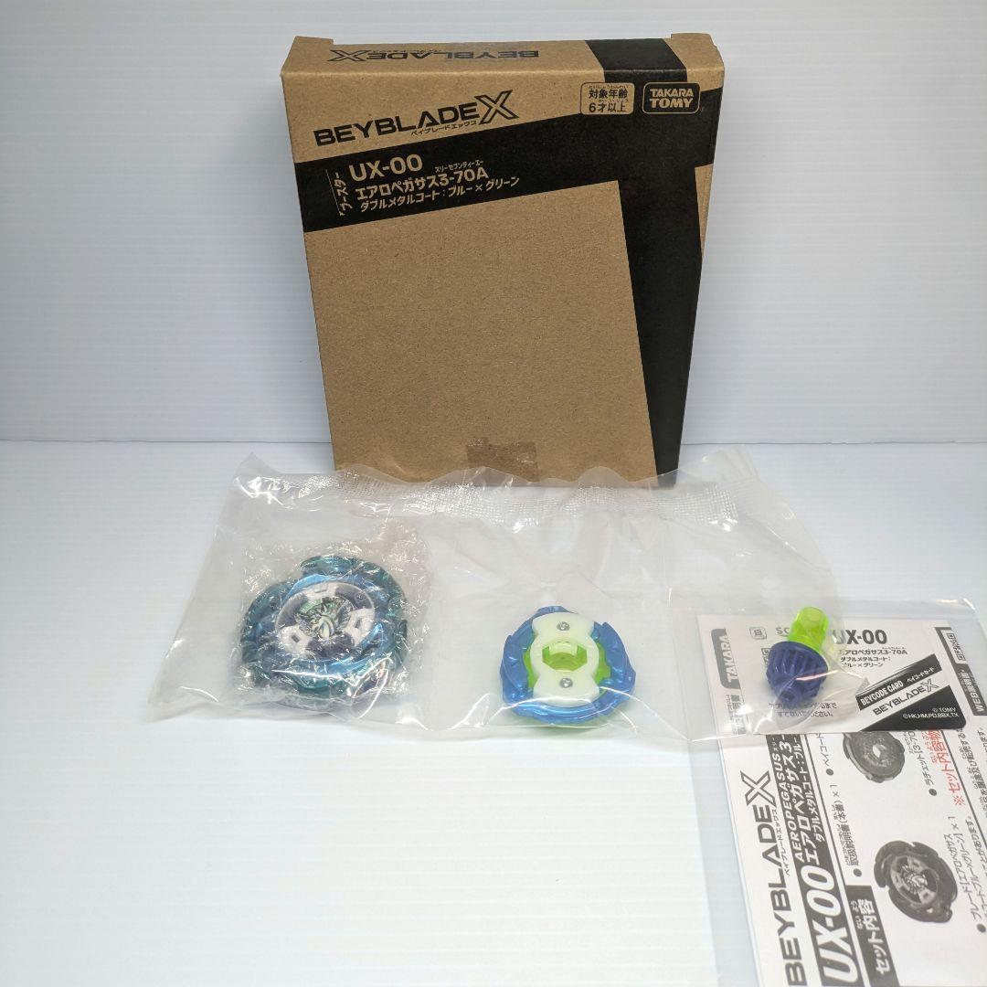 ベイブレードX　エアロペガサス3-70A　未使用　出品No.694