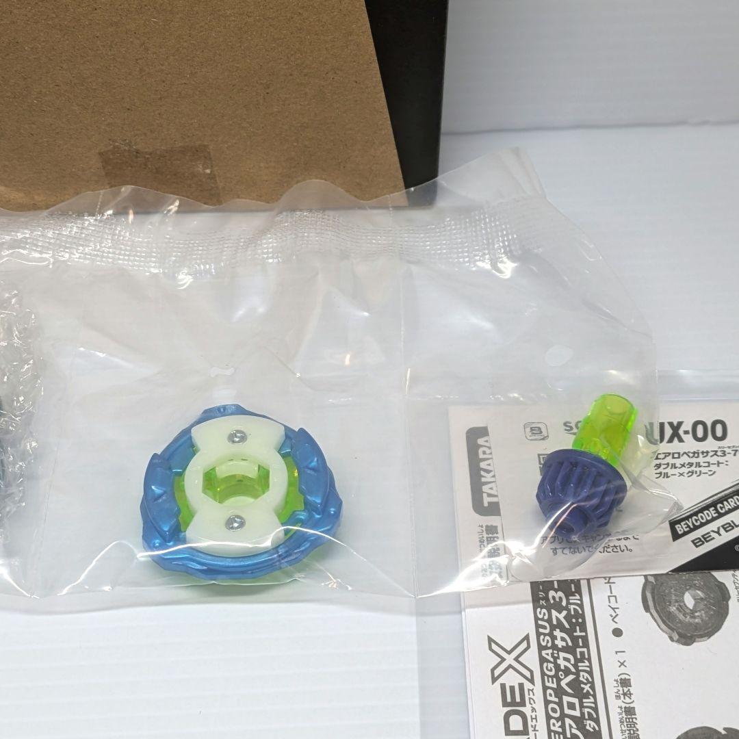 ベイブレードX　エアロペガサス3-70A　未使用　出品No.694