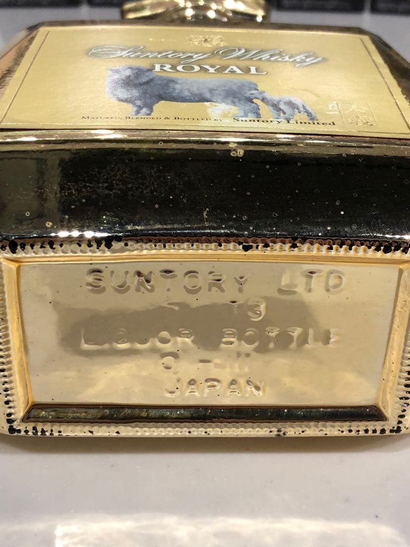 Suntory Whisky  干支羊　記念ゴールドモデル