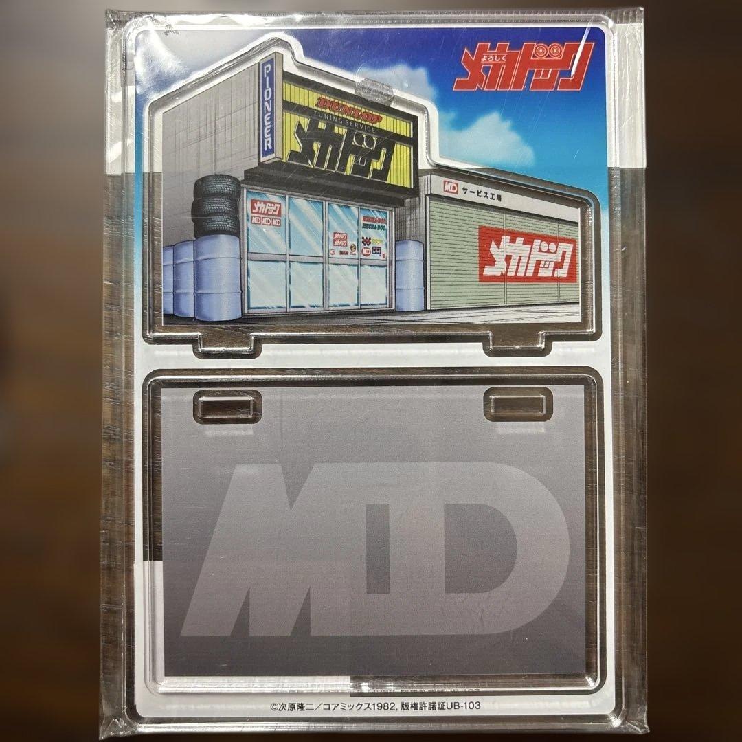 よろしくメカドック　セリカXX