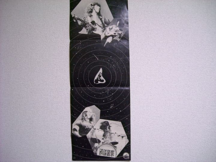 ★超レア　頭脳警察ポスター