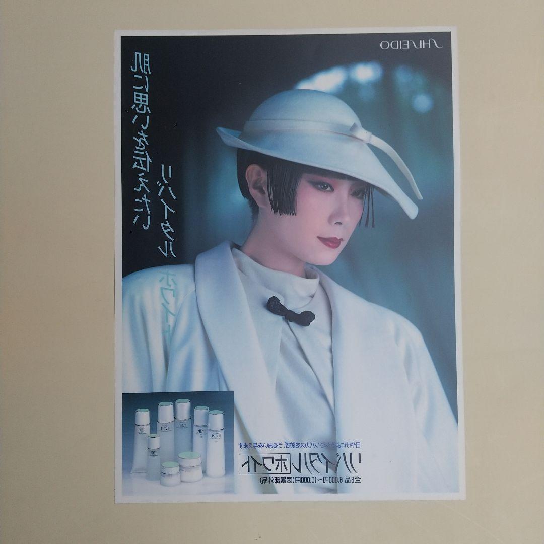 山口小夜子　資生堂　バックライトフィルム　ポスター　その４