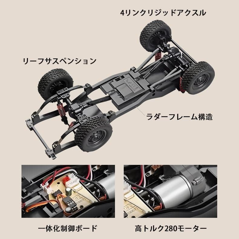 【新品】MNモデル MN82S トヨタ ランドクルーザー79 1/12 ラジコン