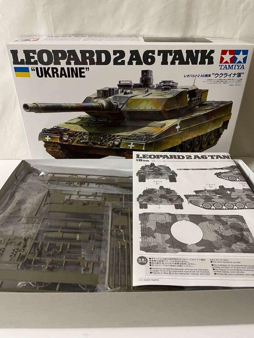 M1エイブラムス　レオパルド2 　プラモデル