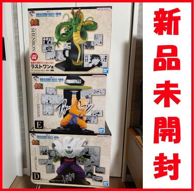 【新品未開封】一番くじ ドラゴンボール40th ～其之二～ D・E・ラストワン賞